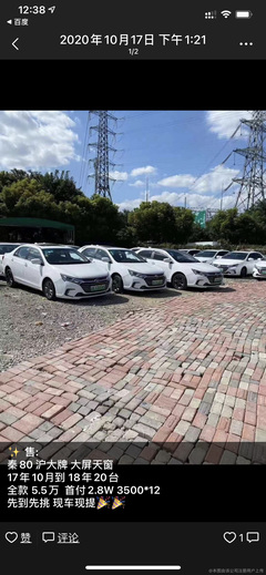 便捷出行新选择——新享汽车租赁全面解析