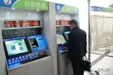 抢票啦 玉环春运汽车票今天开售了 能不能回家过年就靠这篇攻略了