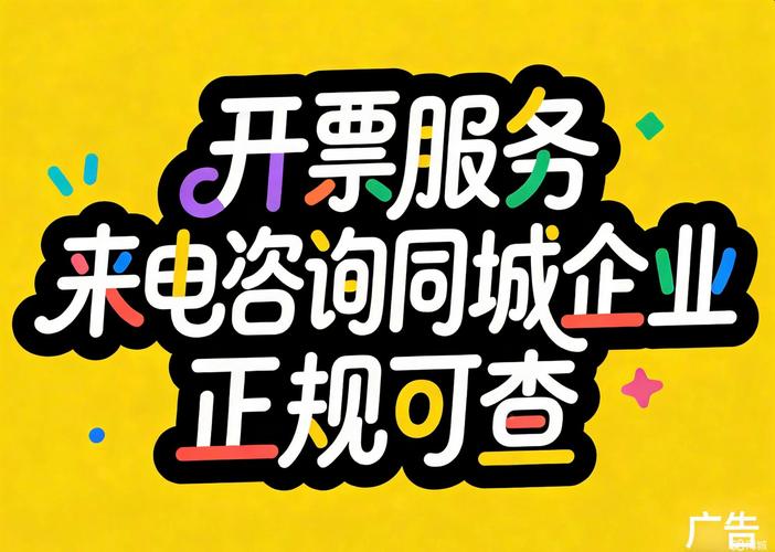 南昌票证