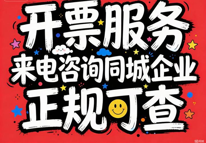 合肥票 - 58同城